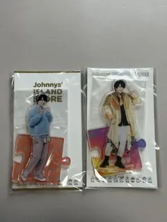 西畑大吾アクリルスタンド 2個セット