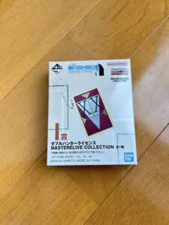 HUNTER×HUNTER ダブルハンターライセンス