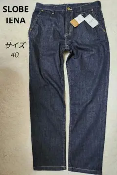 SLOBE IENA デニム テーパードパンツ