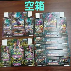 デュエル・マスターズ 空箱 7箱まとめ売り