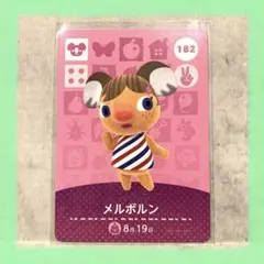 どうぶつの森amiiboカード　メルボルン