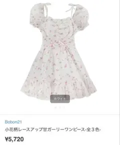 Bobon21 小花柄レースアップ甘ガーリーワンピース ホワイトのサムネイル