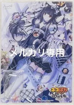 2026年最新】ネコぱら アクリルの人気アイテム - メルカリ