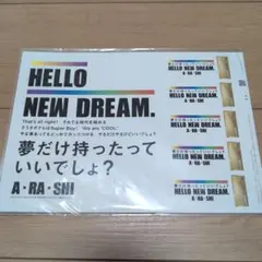 嵐 松本潤】HELLO NEW DREAM. QUOカード 2枚セット - メルカリ