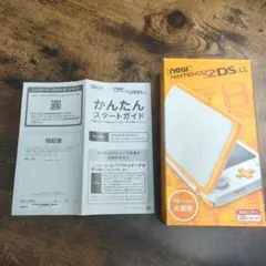 Newニンテンドー2DS LL ホワイト×オレンジ　空箱 　②