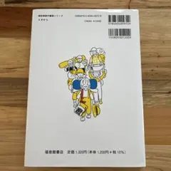 ぶん様 リクエスト 3点 まとめ商品