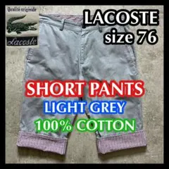 LACOSTE ラコステ ハーフパンツ 76 ライトグレー チェック柄 七分丈のサムネイル