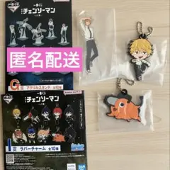 一番くじ 劇場版『チェンソーマン レゼ篇』　アクスタ チャーム デンジ　ポチタ
