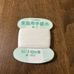 Item thumbnail for item 6ca9c598-a3fb-4ded-b3f2-a94d58cb9f5b