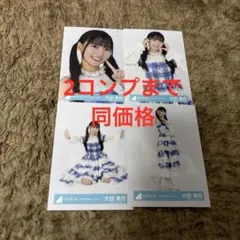 tAkuMi様 リクエスト 2点 まとめ商品