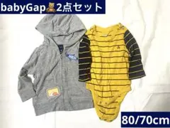 babyGap 2点セット パーカー & ストライプボディ 80/70cm