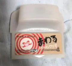 [動作未確認]まわるメイドインワリオ