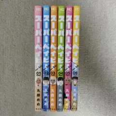 スージーちゃんとマービー VHSビデオ全巻セット 天才てれびくん - メルカリ