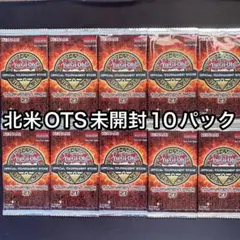 2026年最新】ots レリーフの人気アイテム - メルカリ