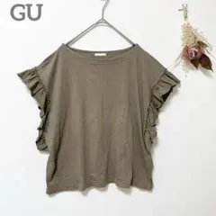 ジーユー　カットソー　M　カーキ　綿１００％　フリル　カジュアル　体型カバー