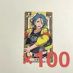 あんスタ HiMERU アルカナカード 100点