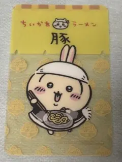 ちいかわ ラーメン 豚 うさぎ クリアカード