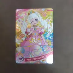 プリンセスアイプリバズリウムピンク