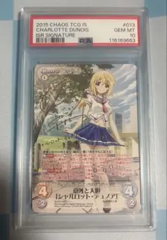 2025年最新】インフィニット・ストラトス カードの人気アイテム