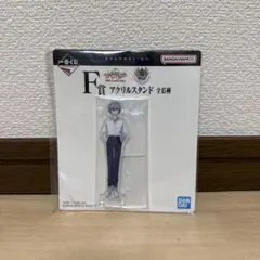 一番くじ　エヴァンゲリオン　30th Anniversary F賞 渚カオル