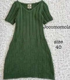 jocomomolaニットワンピース