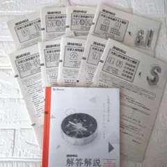 2026年最新】進研模試 2月 高2 大学入学共通テスト模試の人気アイテム