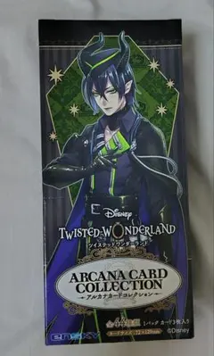 ツイステ アルカナカードコレクション