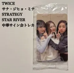 twice ミナ ラキドロ トレカ サイン まとめ twice ミナ ラキドロ トレカ サイン まとめ - メルカリ
