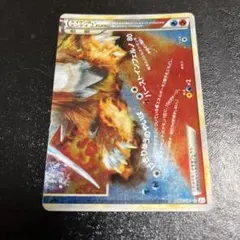 2026年最新】ポケモンカード スイクン&エンテイ legendの人気アイテム