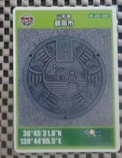 Item thumbnail for item 1fa96ca0-0ad4-4597-82bd-7cf623cad9b5