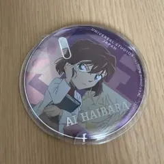 コナン 缶バッジ　灰原哀　USJ 2025