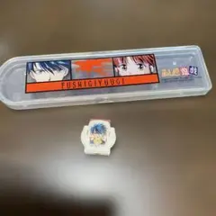 ふしぎ遊戯　ペンケースと消しゴム