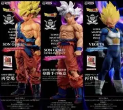 新品未開封　ドラゴンボール　SMSP 孫悟空　ベジータ　身勝手の極意　３種セット