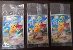 ポケモンカード SVプロモ ピカチュウ 001/SV-Ｐ 未開封品3枚セット