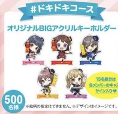 2026年最新】牛込りみの人気アイテム - メルカリ