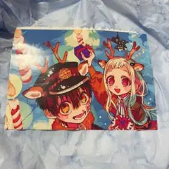Gファン 2023年1月号 付録 地縛少年花子くん ポスター