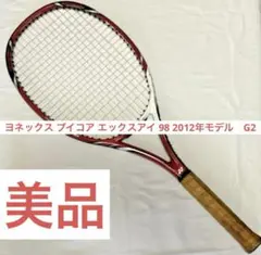 ヨネックス　VCORE Xi 98　テニス　ラケット　硬式　G2　2本セット 楽天市場】【中古】ヨネックス ブイコア エックスアイ 98 2012年