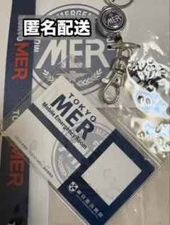 TOKYO MER ネックストラップ＆キーホルダー　東京MER 2026年最新】東京MER ネックストラップの人気アイテム - メルカリ
