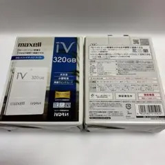 2026年最新】iVDR-S 320GBの人気アイテム - メルカリ