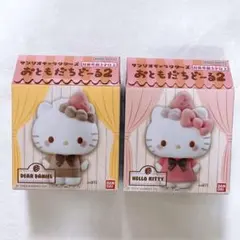 サンリオキャラクターズ　おともだちどーる2 キティとダニエル