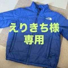 THE NORTH FACE 130cm ダウン