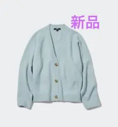 ユニクロ UNIQLOスフレヤーンショートカーディガン（長袖）