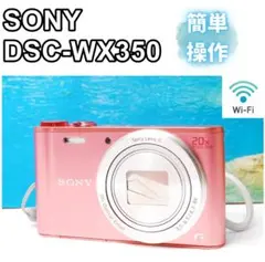 2026年最新】Sony WX350 ピンクの人気アイテム - メルカリ