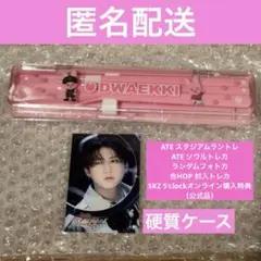5star チャンビン 中華特典トレカ 5star チャンビン 中華特典トレカ Amazon.co.jp: Stray Kids