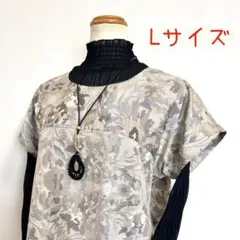 着物リメイクNo.3361 ★Lサイズ★ 大島紬のフレンチスリーブチュニック