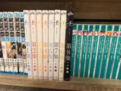 チ。全巻セット