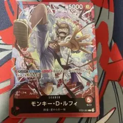 モンキー・D・ルフィ ニカルフィリーダーパラレルのサムネイル