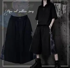 NieR ROSE ART PATTERN 2WAY 七分丈WIDE PANTS