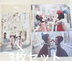 イマジニングザマジック　写真　3枚セット　ミラコスタ ミッキー　ミニー