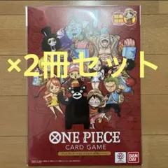 プレミアムカードコレクション　熊本県スペシャル【未開封】ドン2セット【即日発送】 プレミアムカードコレクション -熊本県スペシャル- − PRODUCTS｜ONE